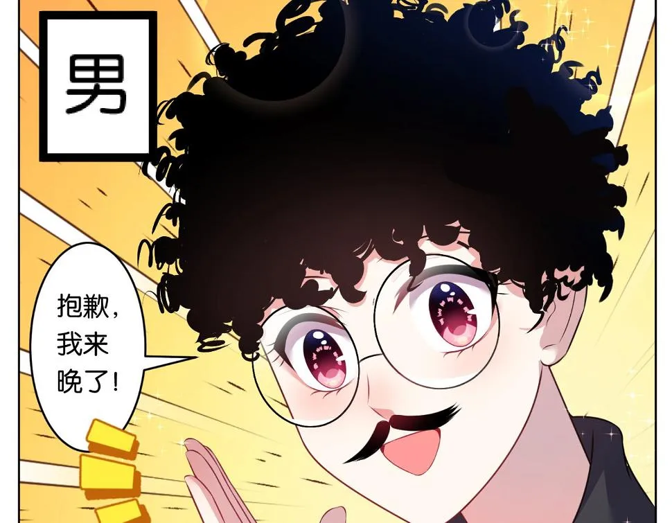 第68话 第28页