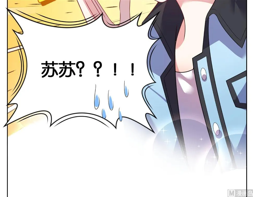 第68话 第29页