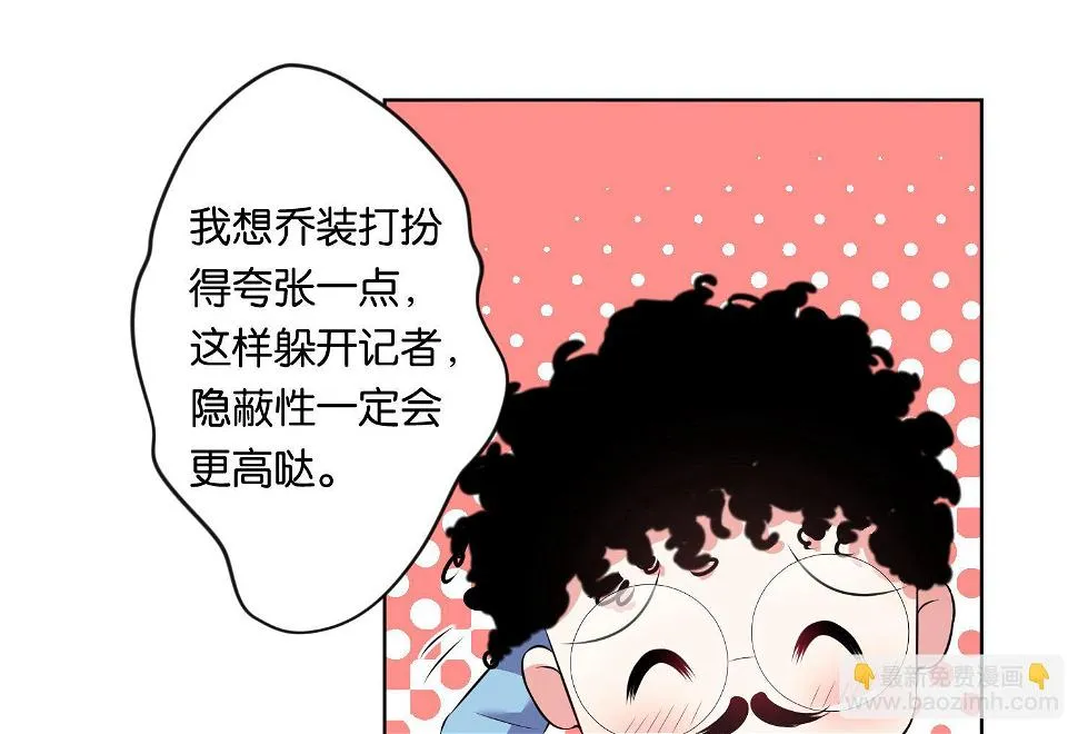 第69话 第3页