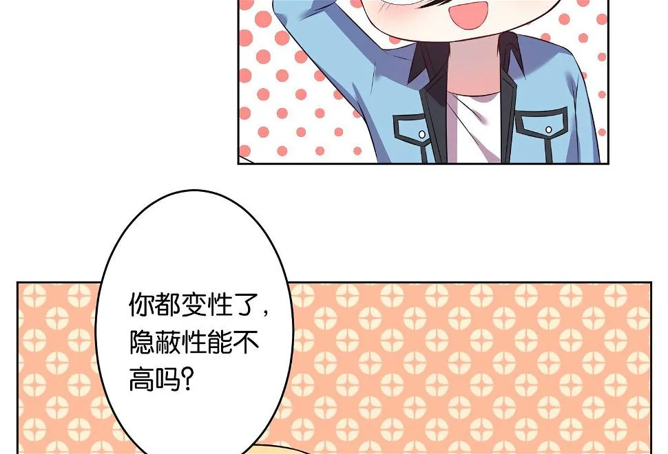 第69话 第4页
