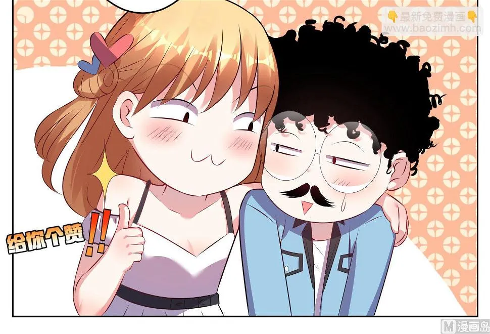 第69话 第5页