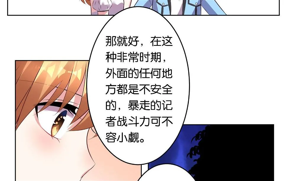 第69话 第9页