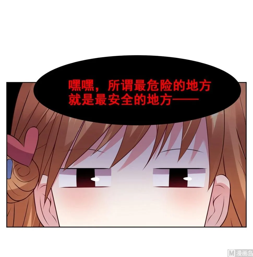 第69话 第11页