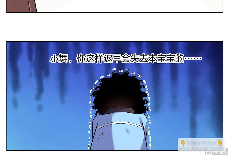 第69话 第14页