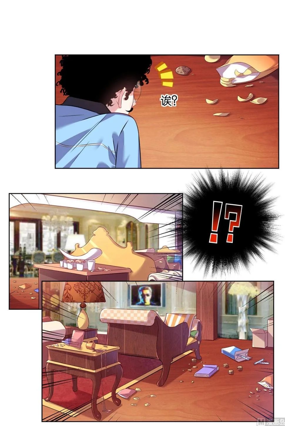 第69话 第15页