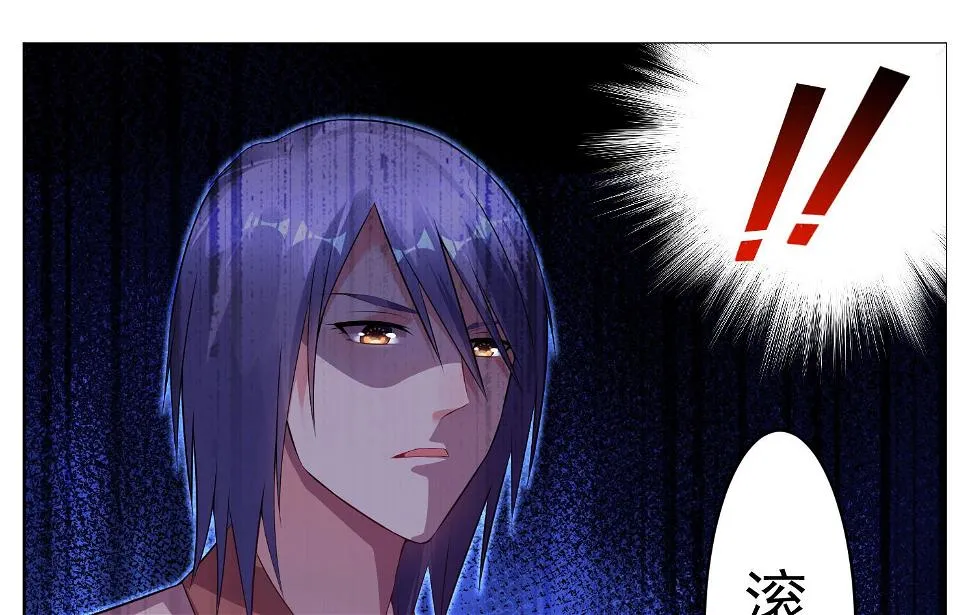 第69话 第17页