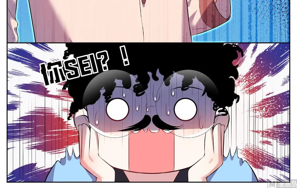 第69话 第19页