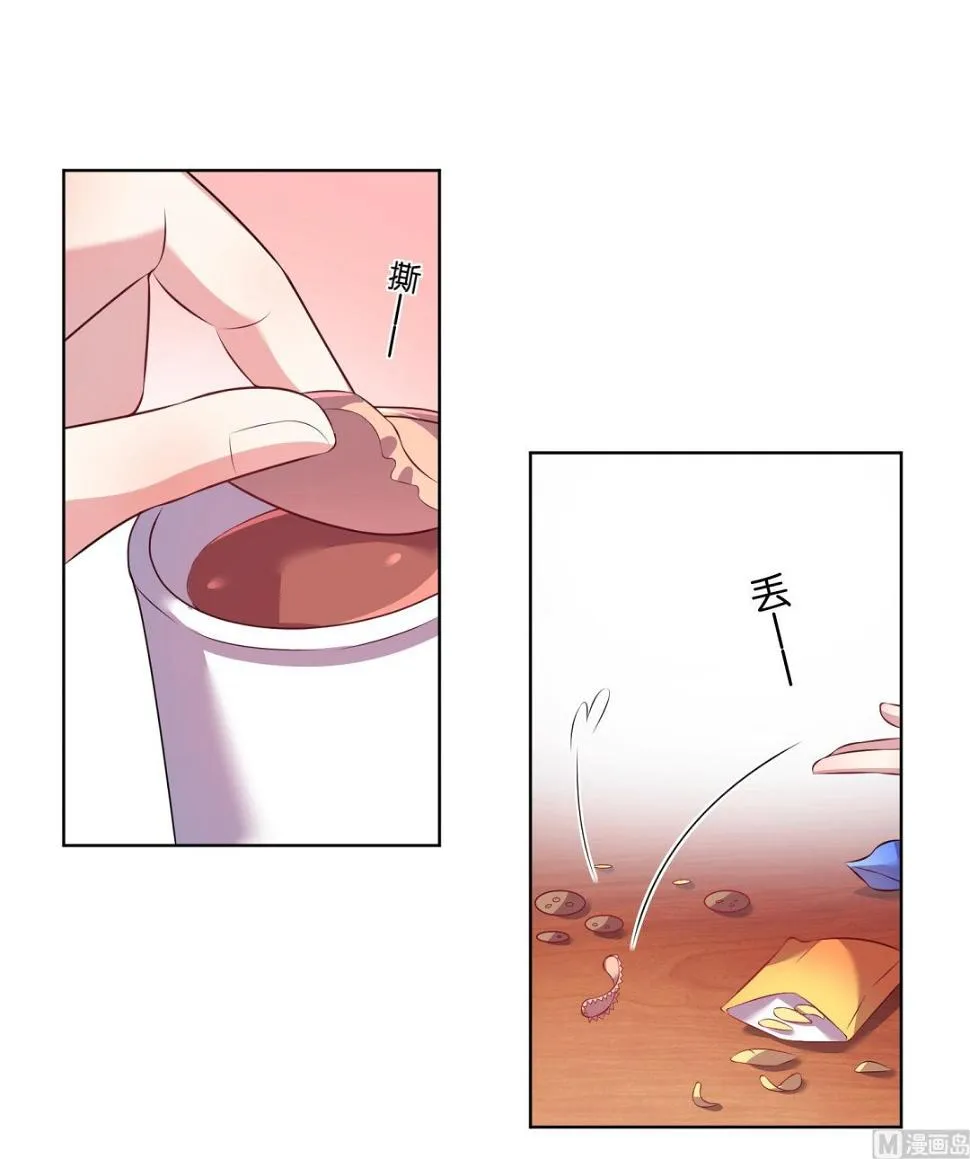 第69话 第20页