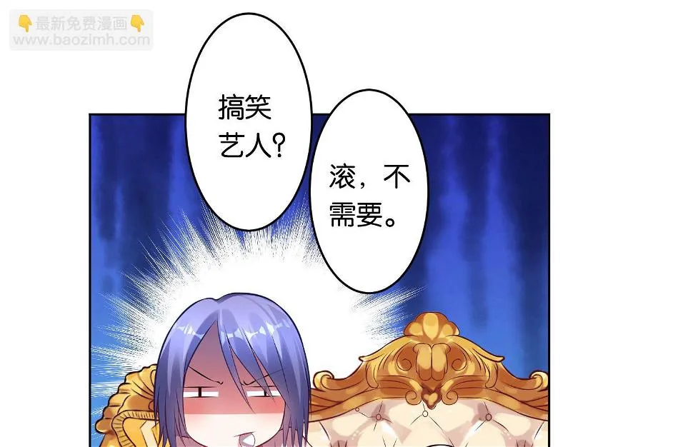 第69话 第24页