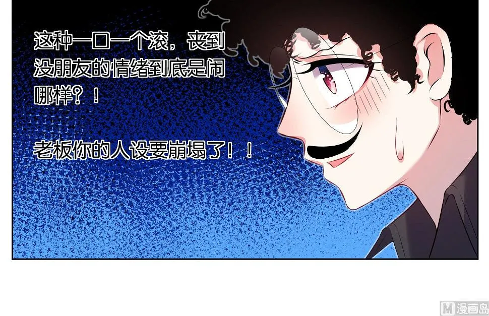 第69话 第26页