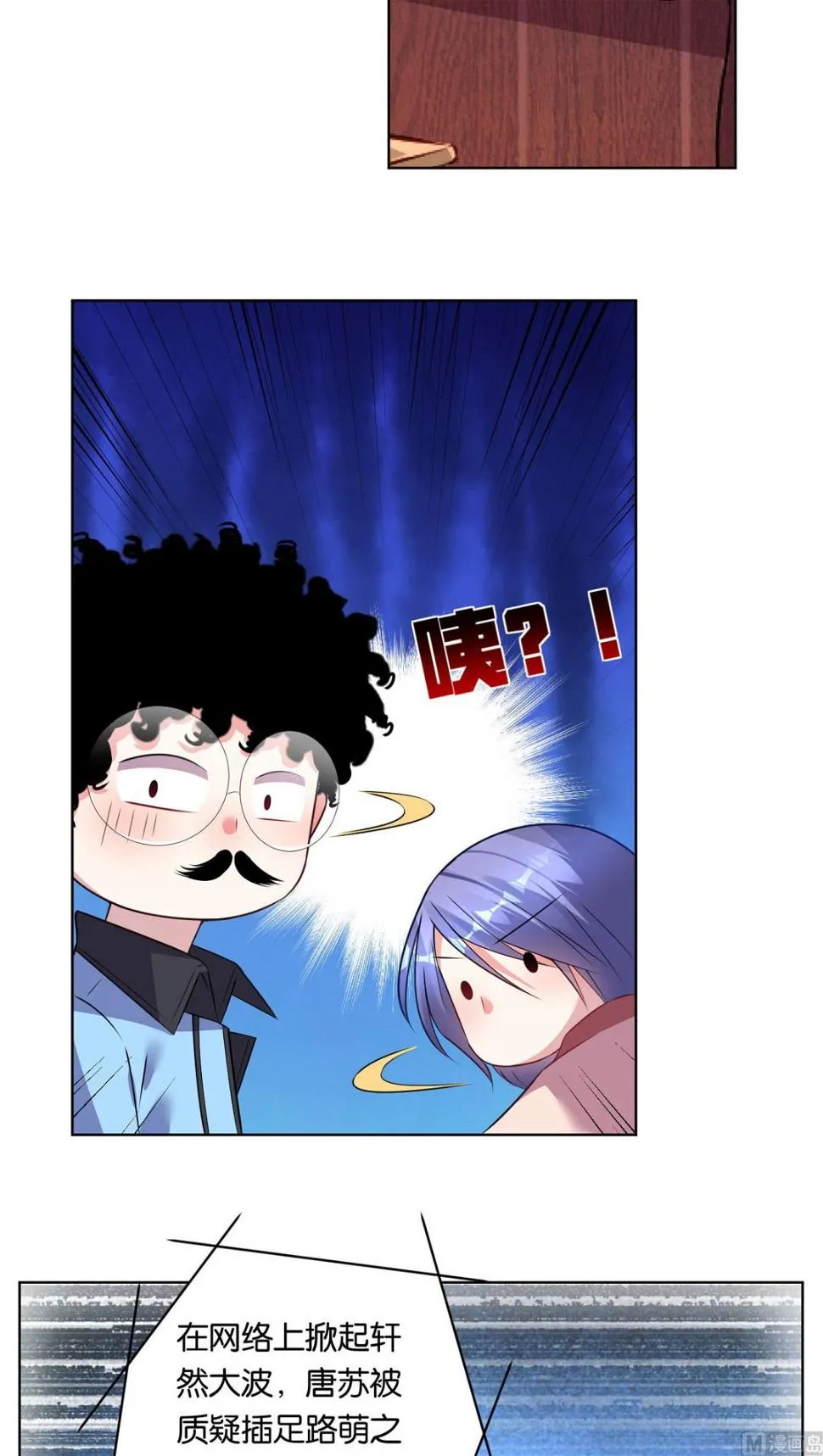 第70话 第10页