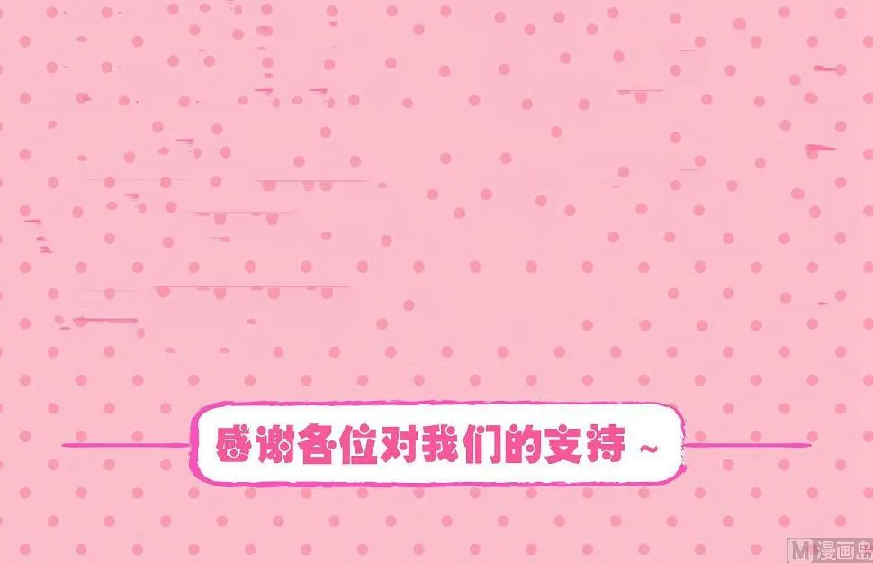 第70话 第20页