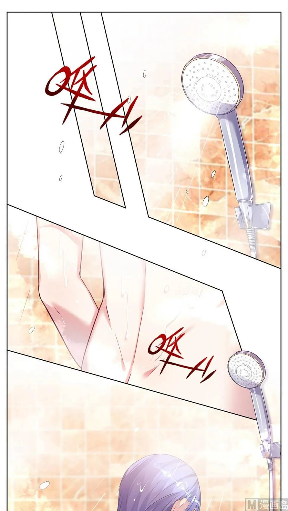 第71话 第1页