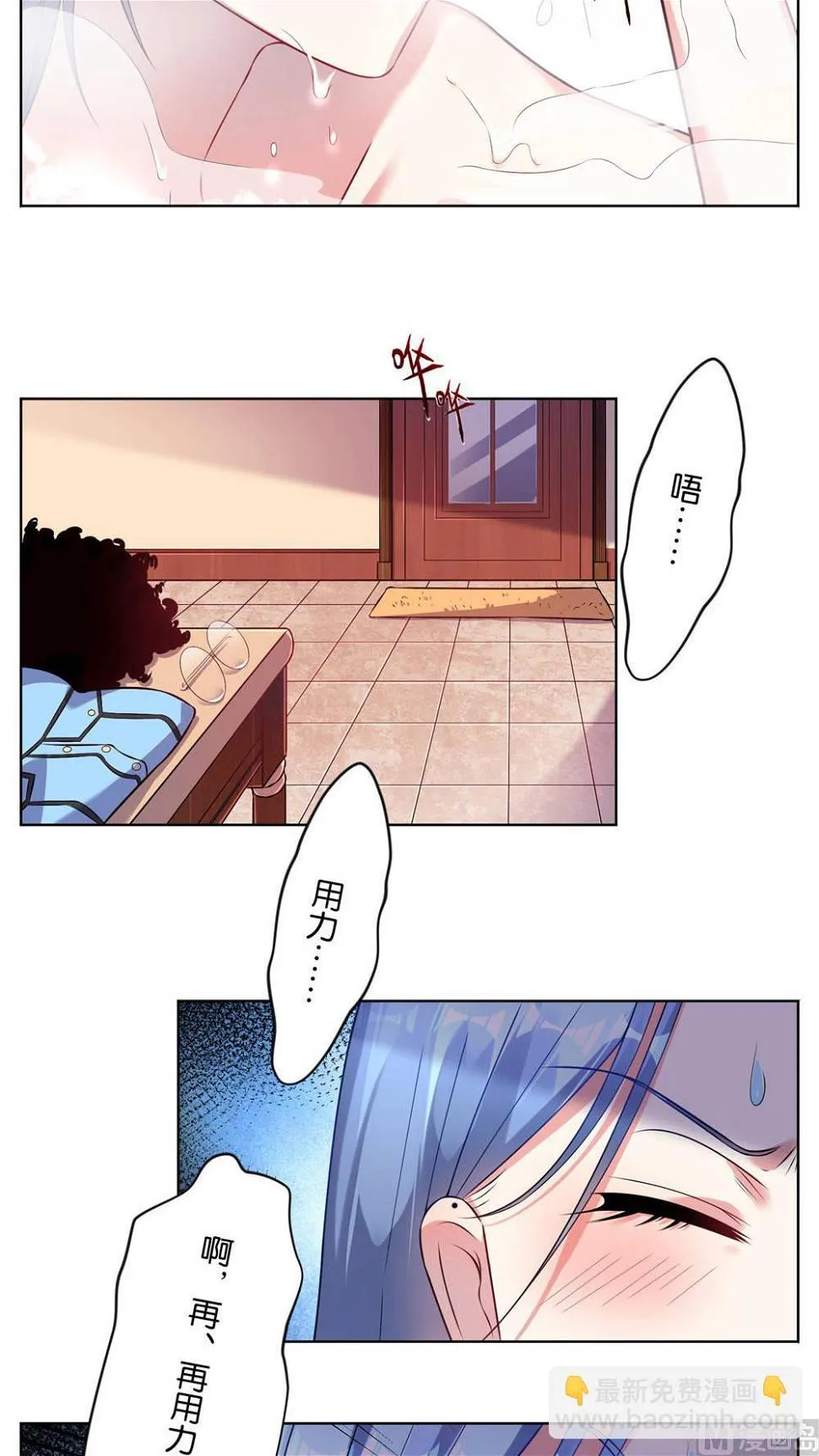第71话 第3页