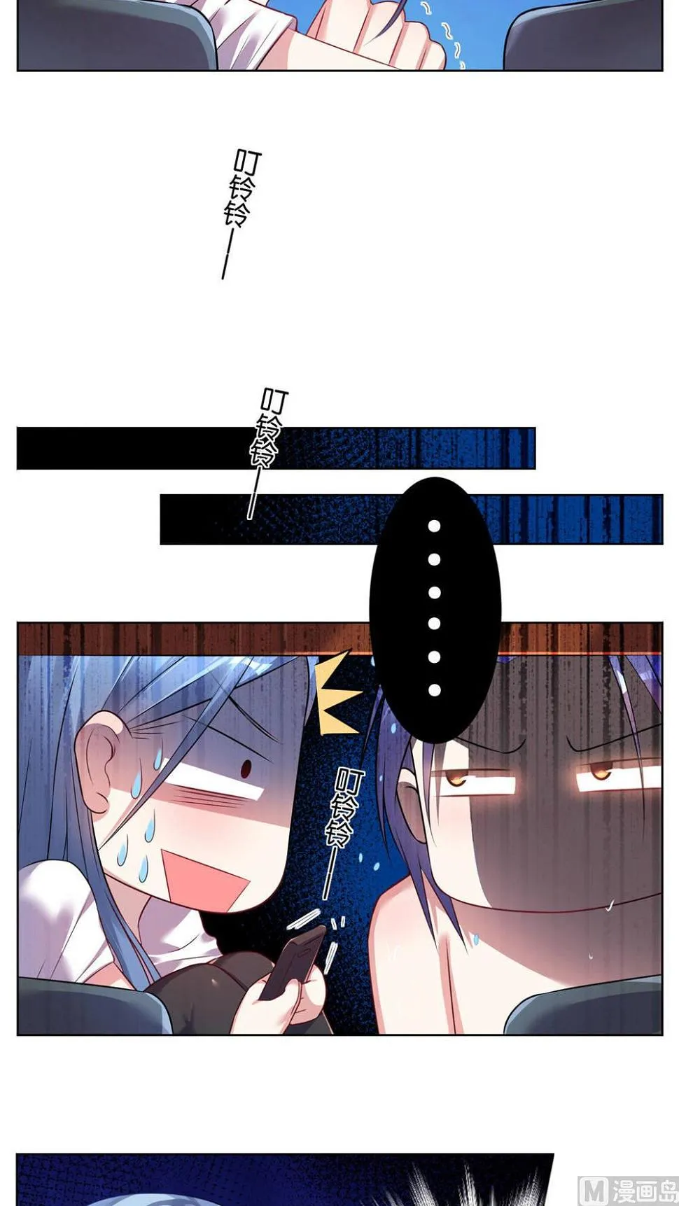 第71话 第13页