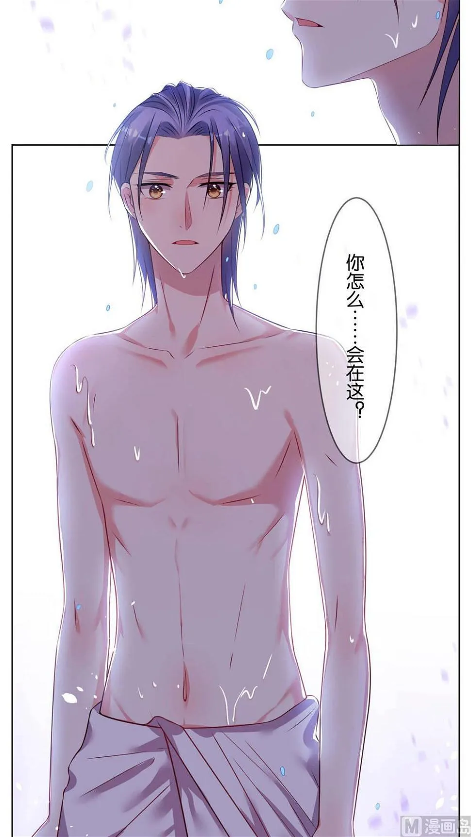 第71话 第15页