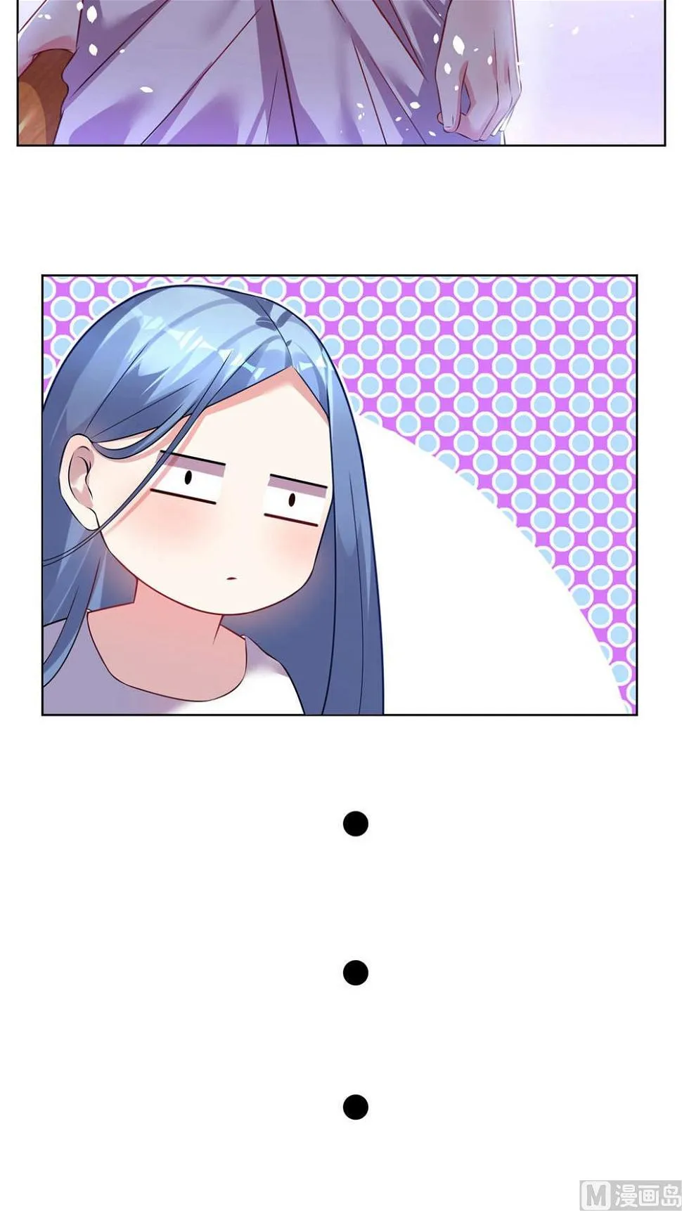 第71话 第16页