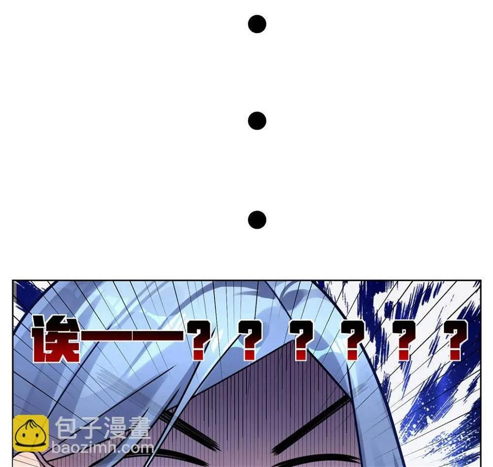 第71话 第17页