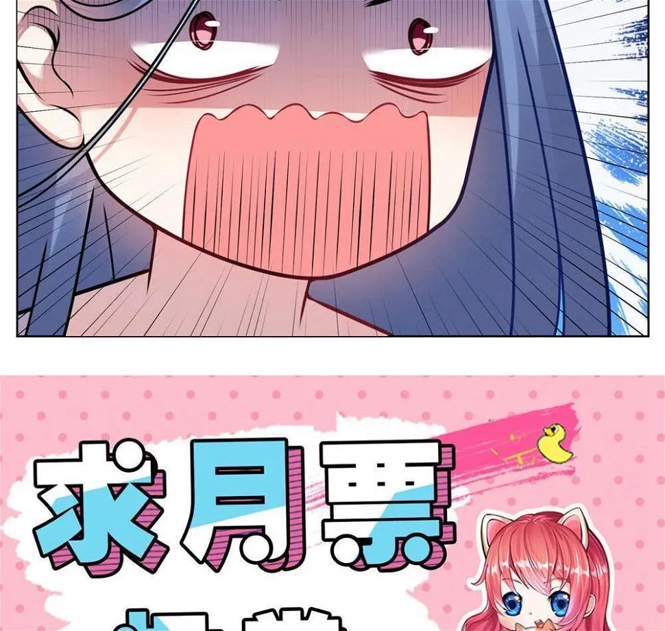 第71话 第18页