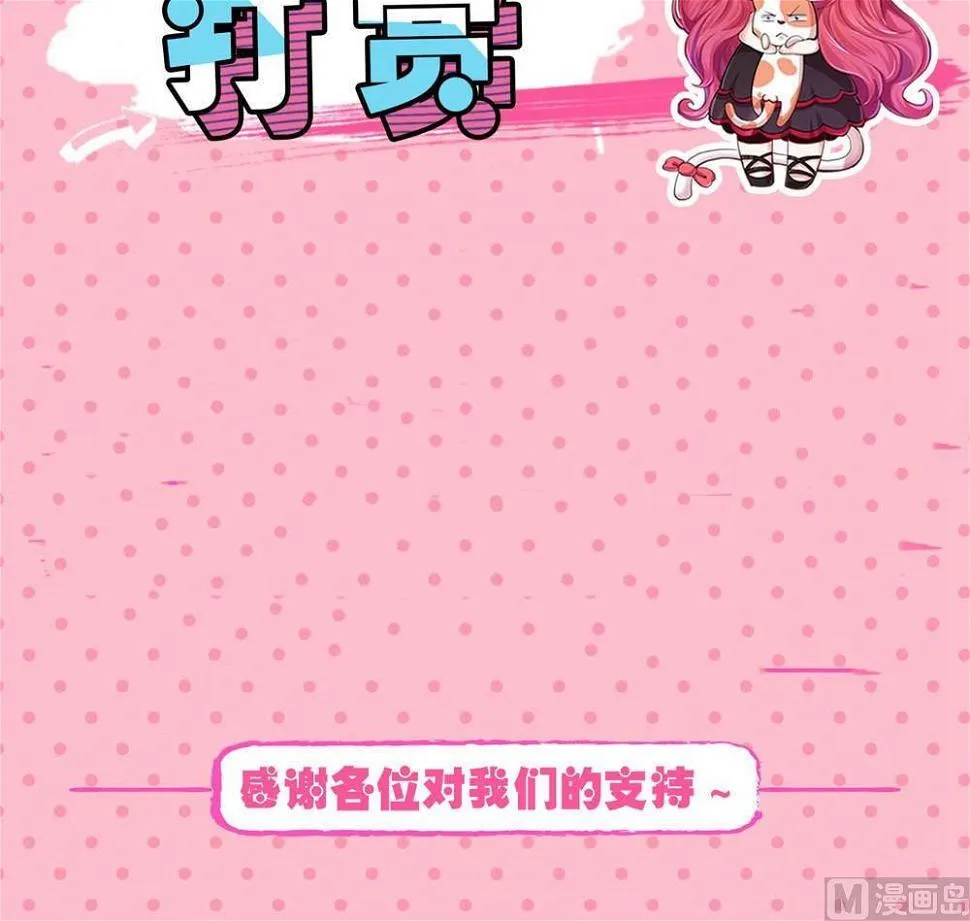 第71话 第19页