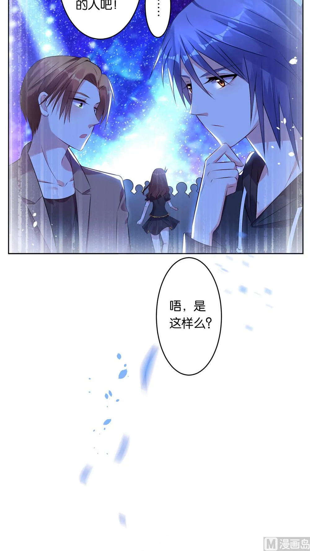 第72话 第10页