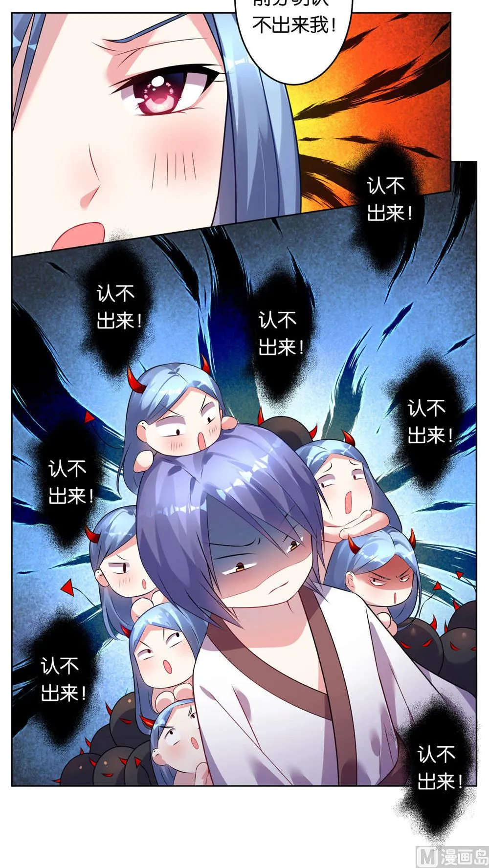 第72话 第12页