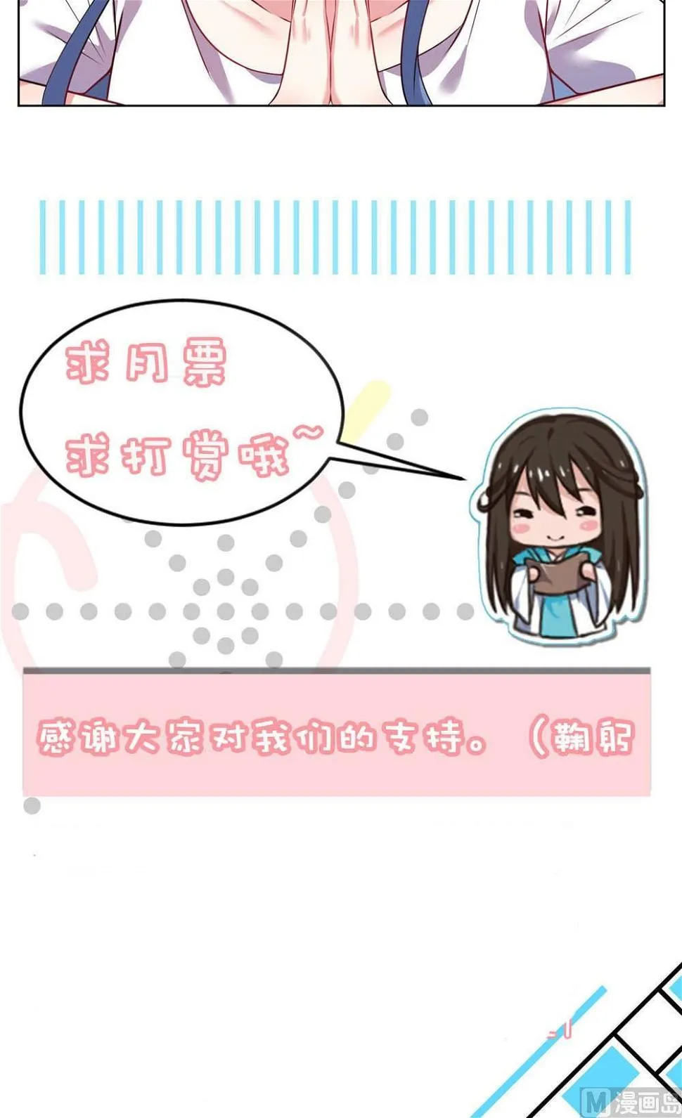 第72话 第19页