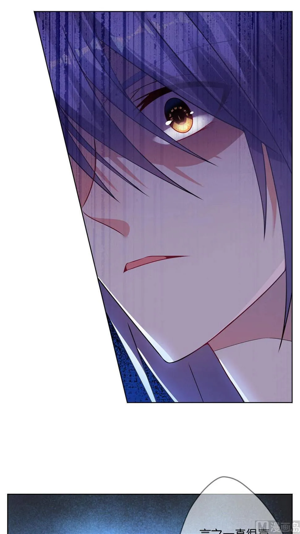 第73话 第2页