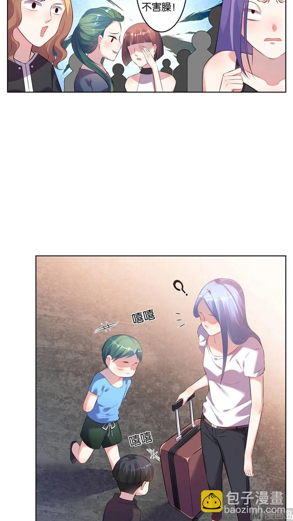 第73话 第17页