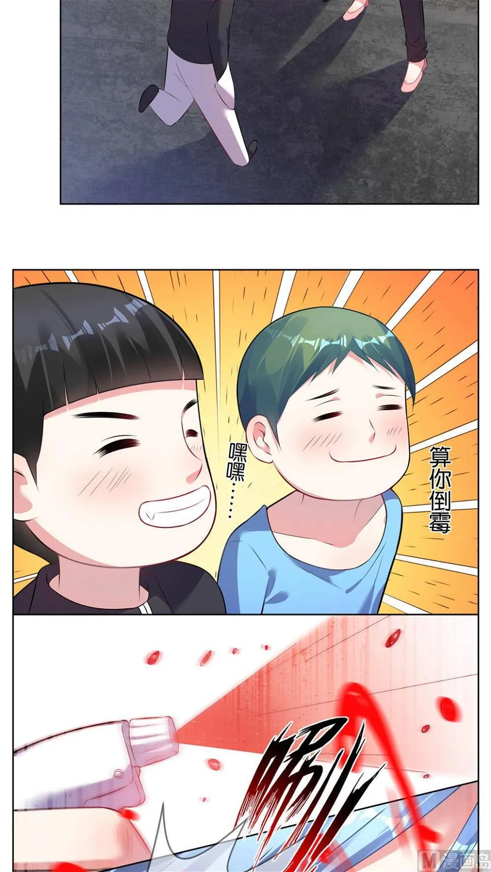 第73话 第18页