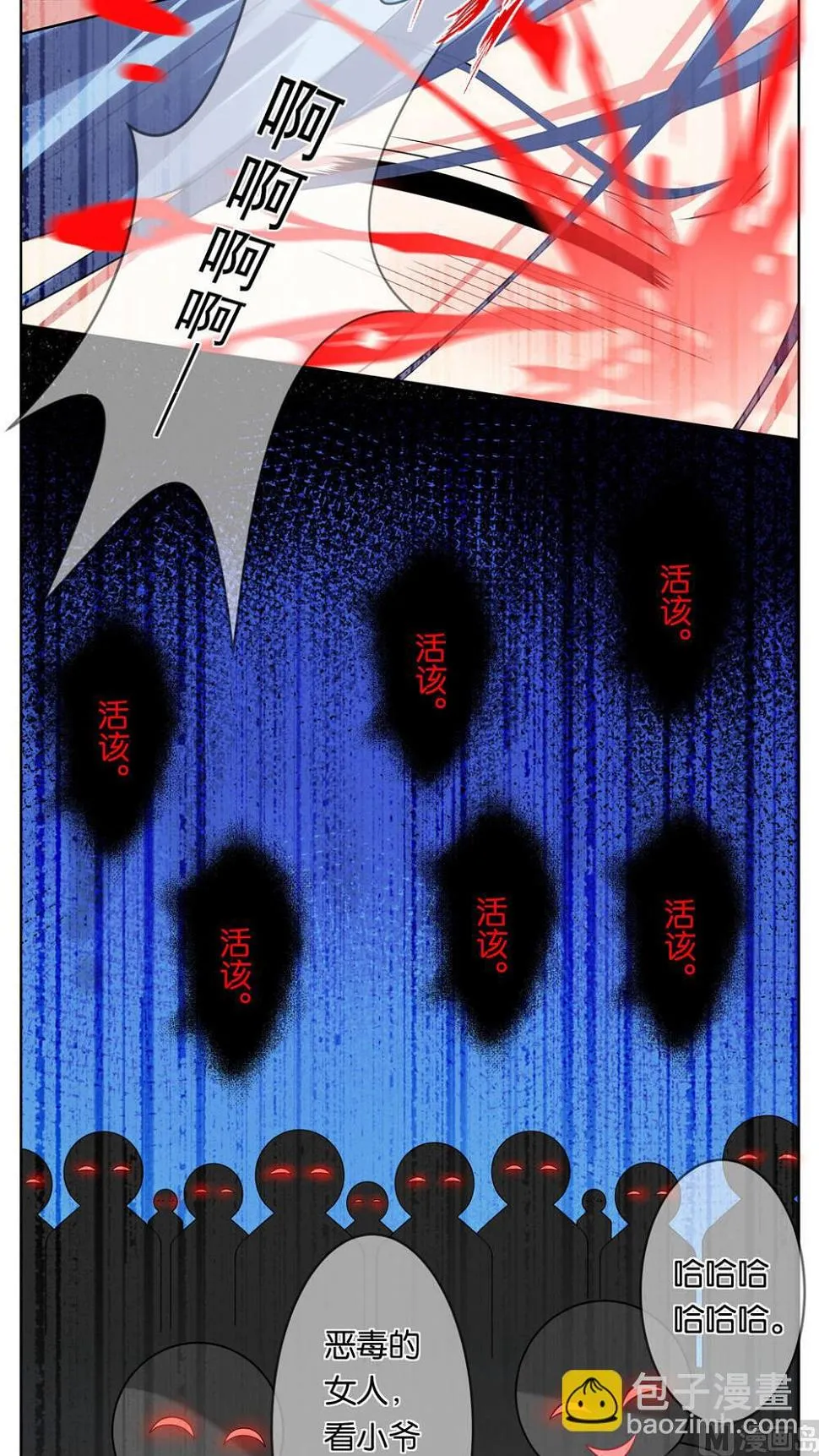 第73话 第19页