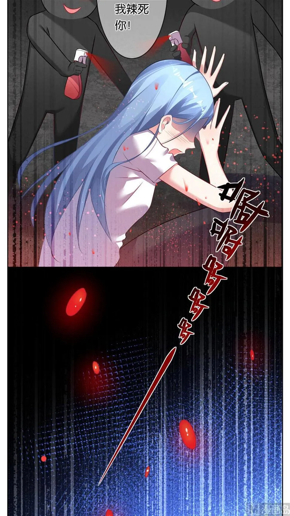 第73话 第20页