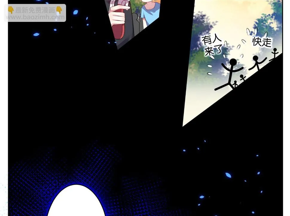 第74话 第3页