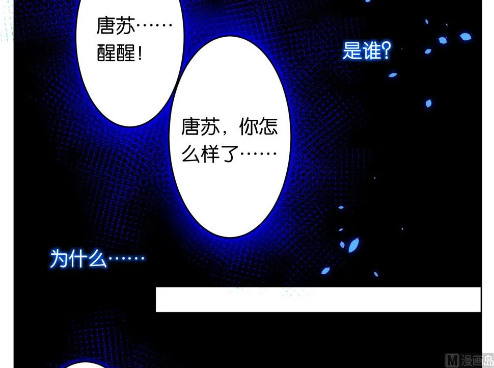第74话 第4页