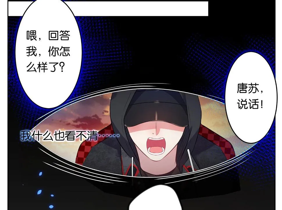 第74话 第5页