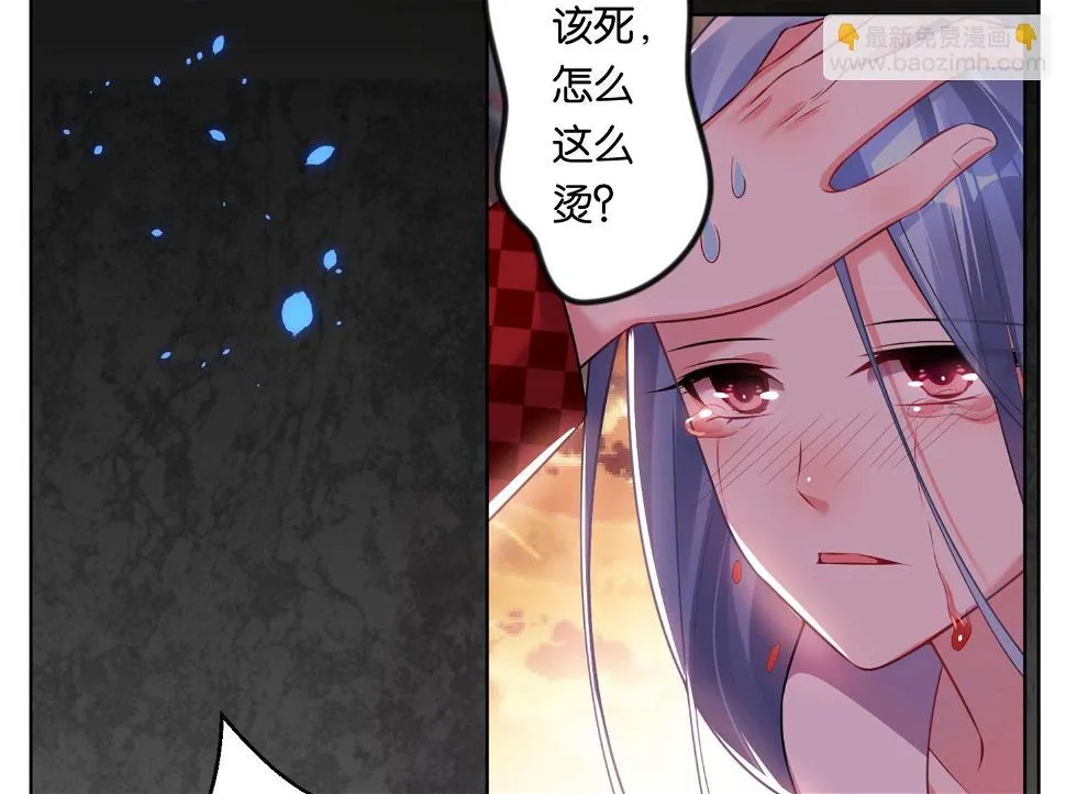 第74话 第6页