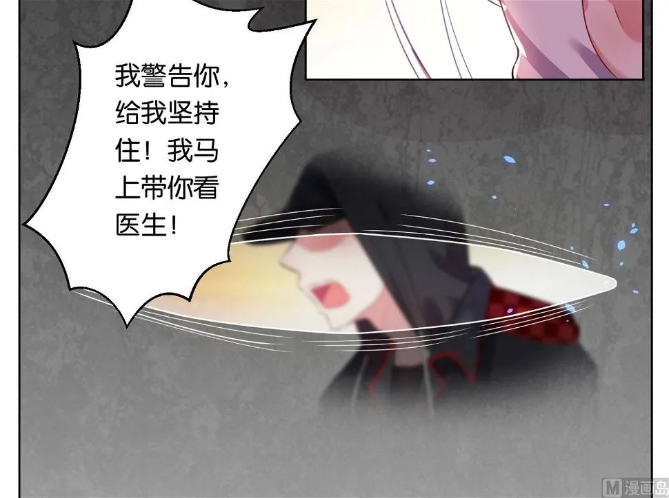 第74话 第7页