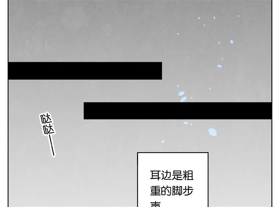 第74话 第8页