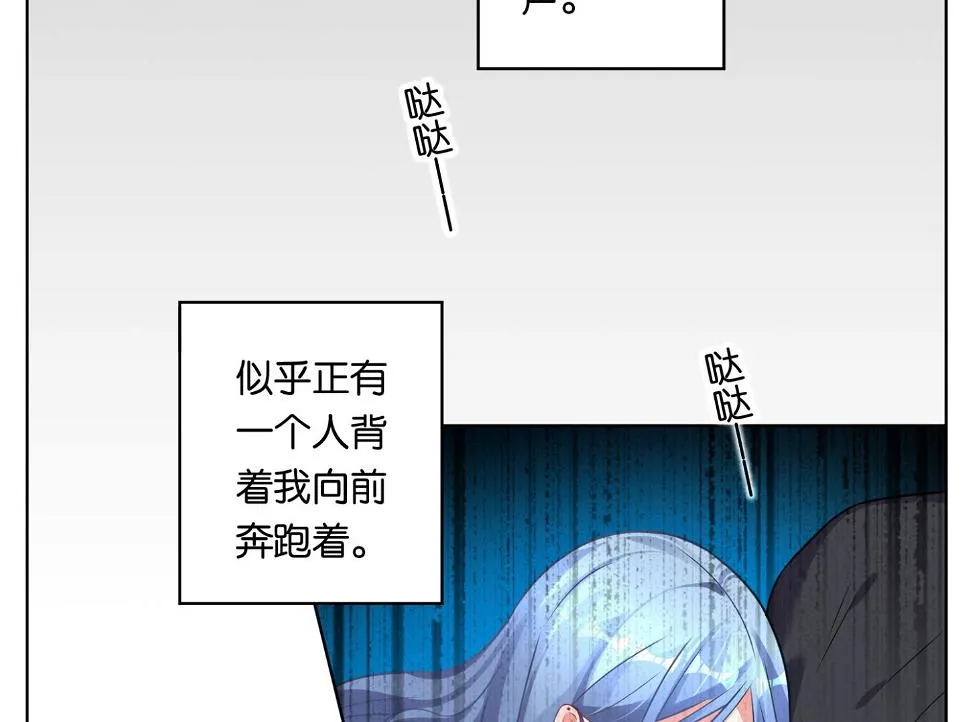 第74话 第9页