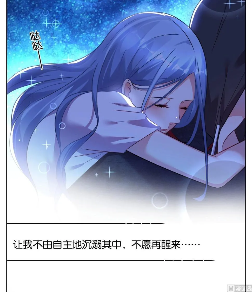 第74话 第12页