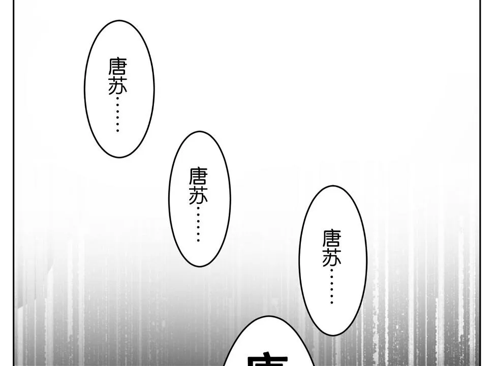 第74话 第13页