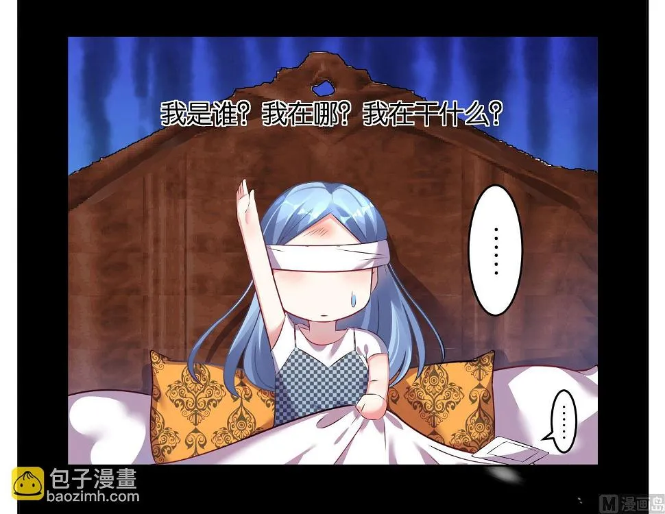 第74话 第16页