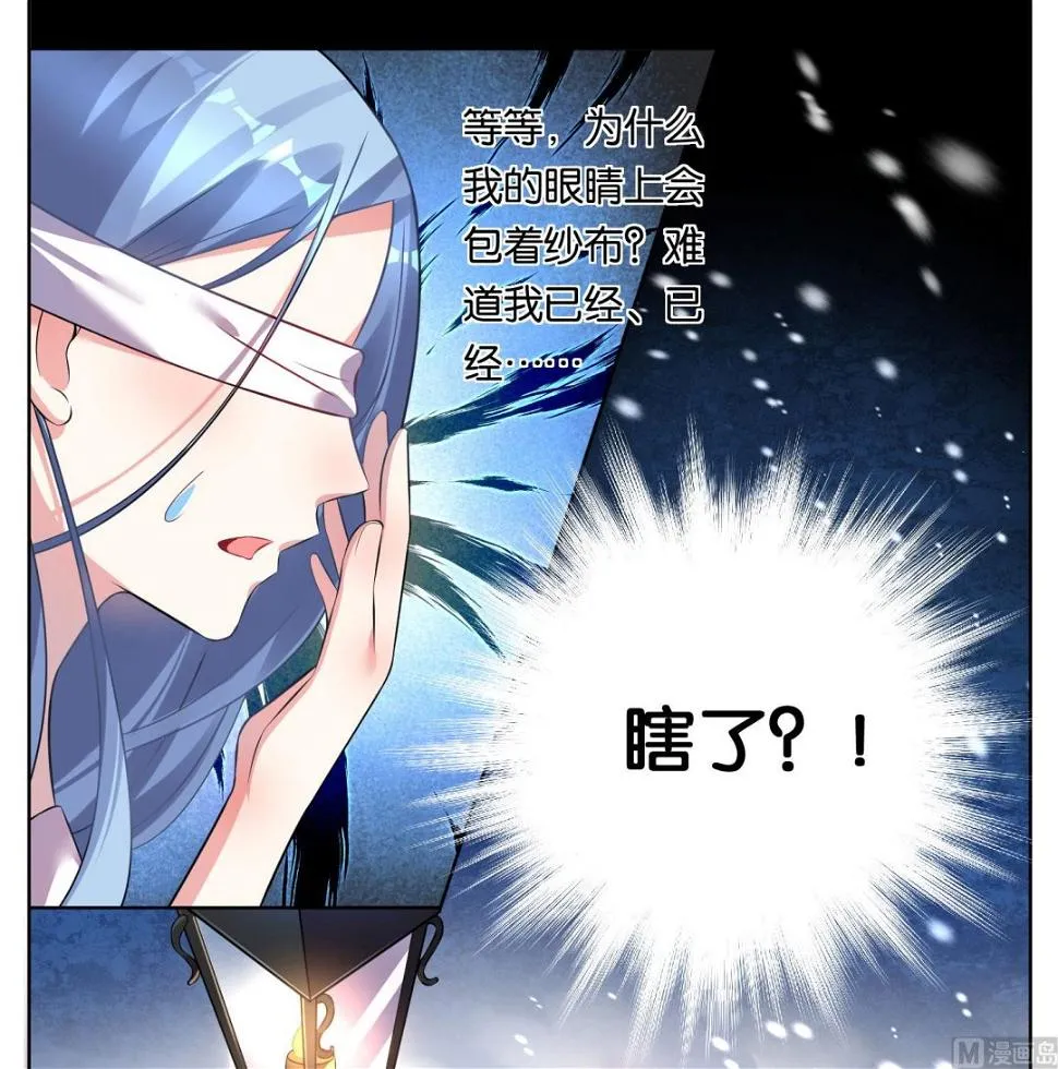 第74话 第17页