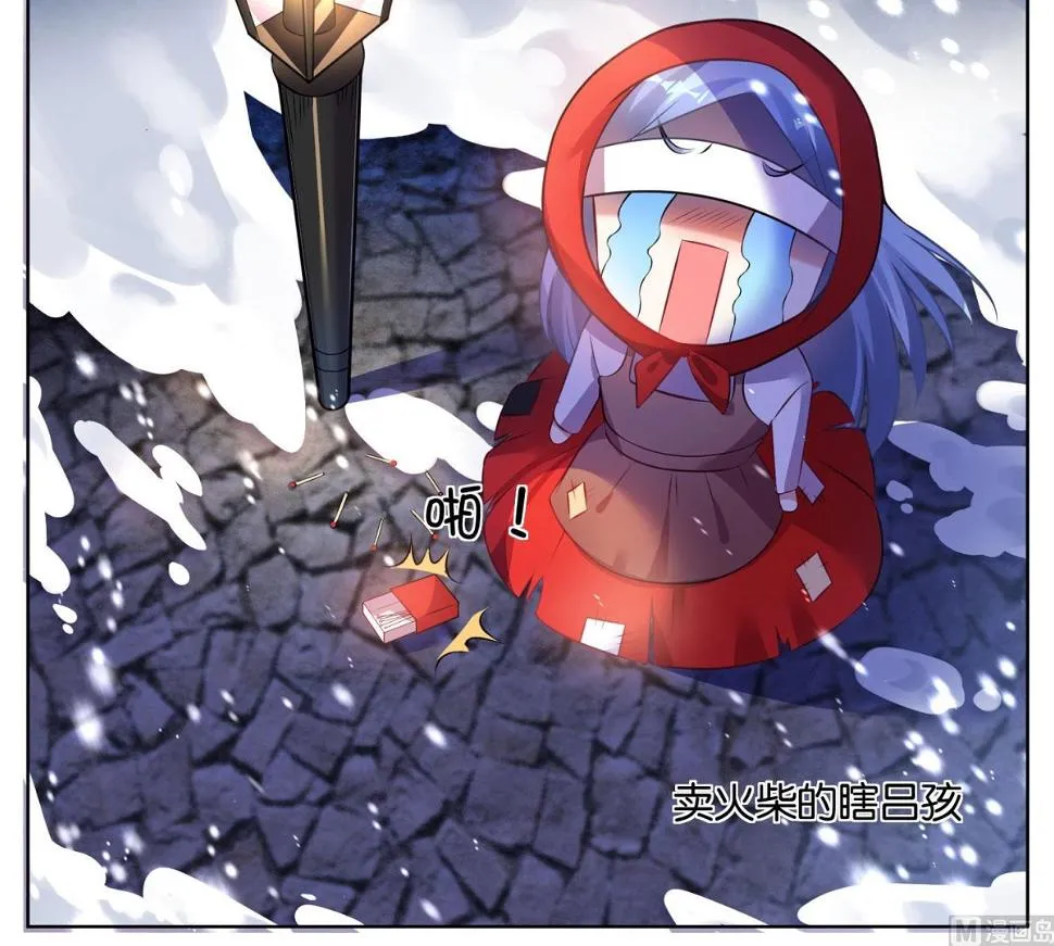 第74话 第18页