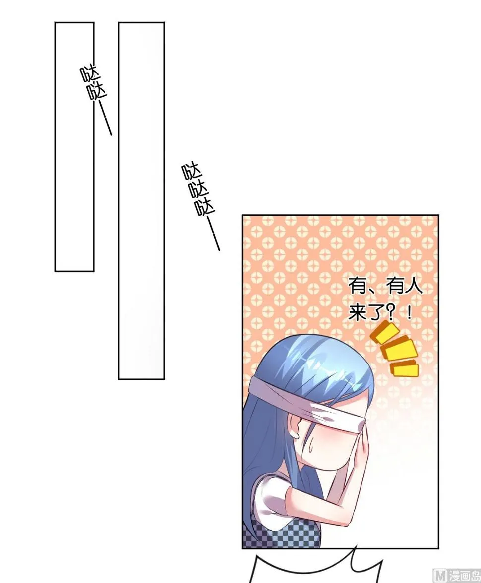 第74话 第19页