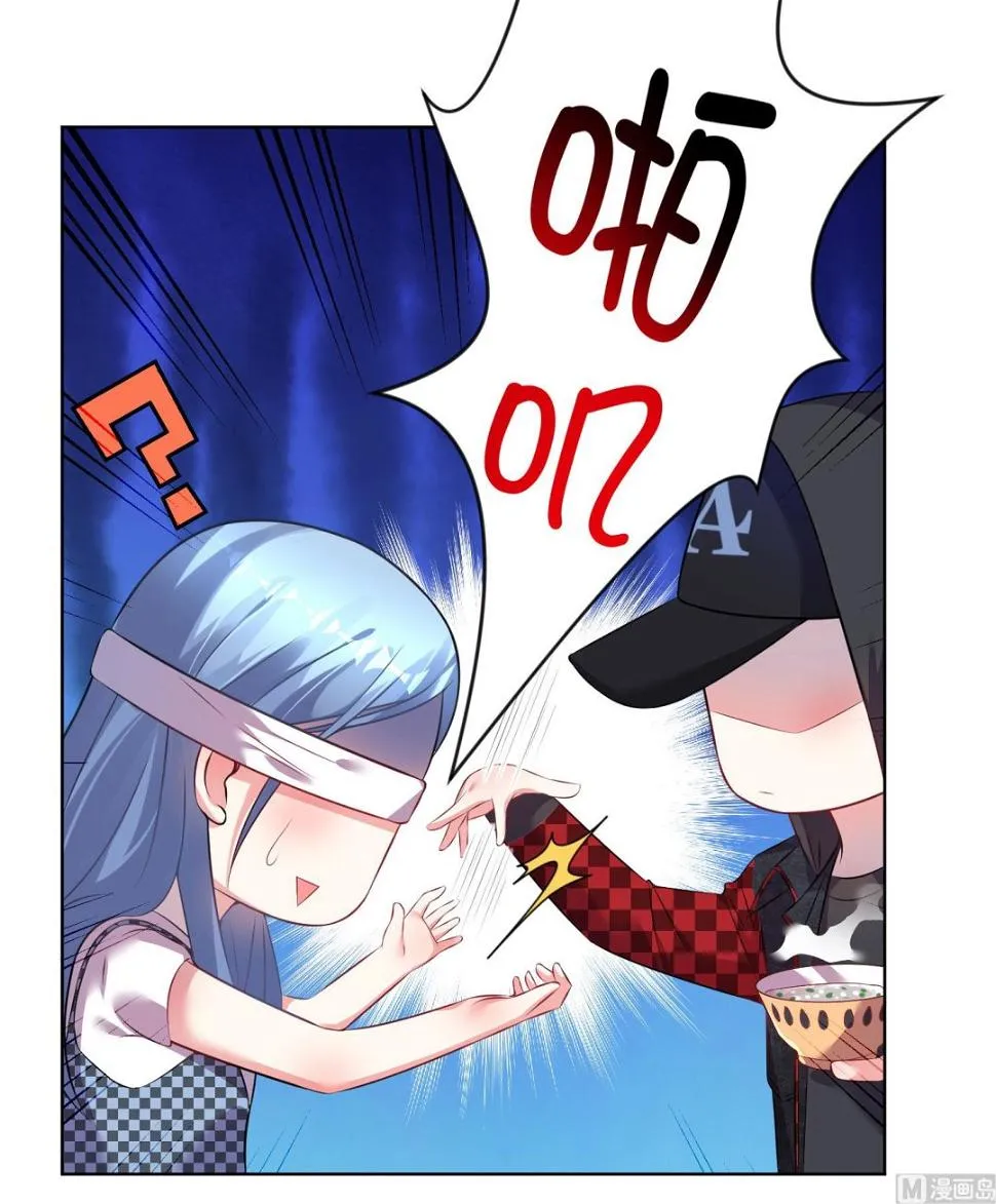 第74话 第20页