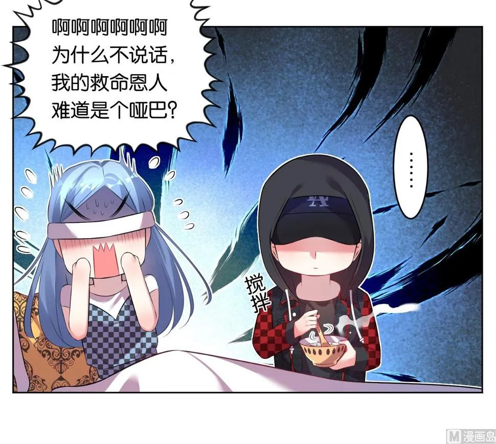 第74话 第22页