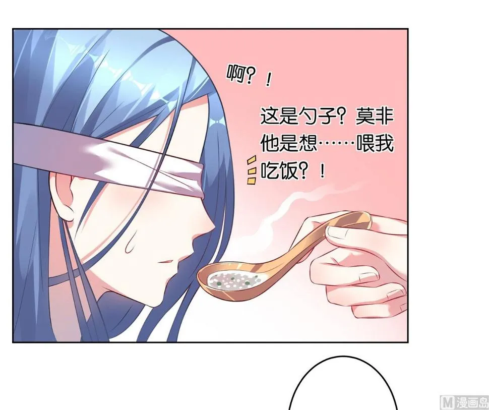 第74话 第23页