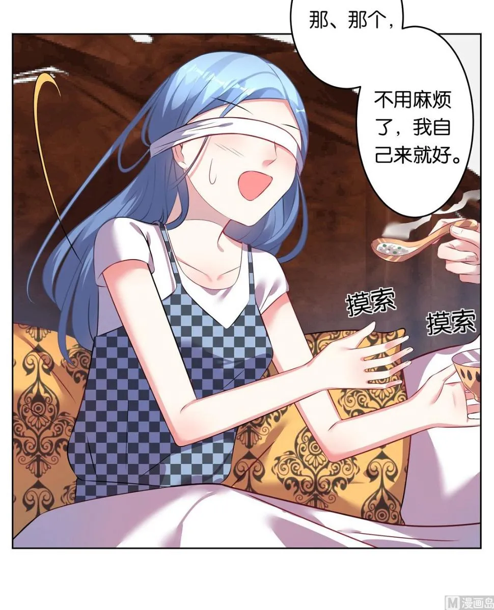 第74话 第24页