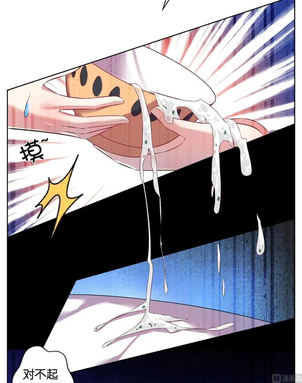 第74话 第26页